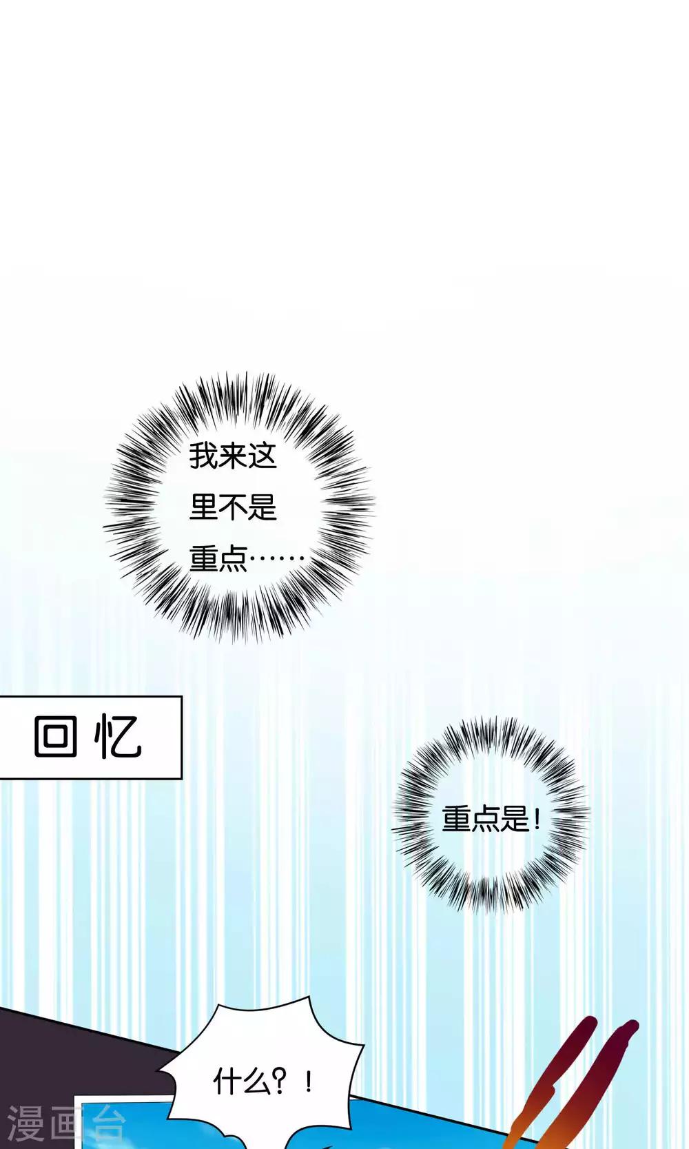 第29话-第30话