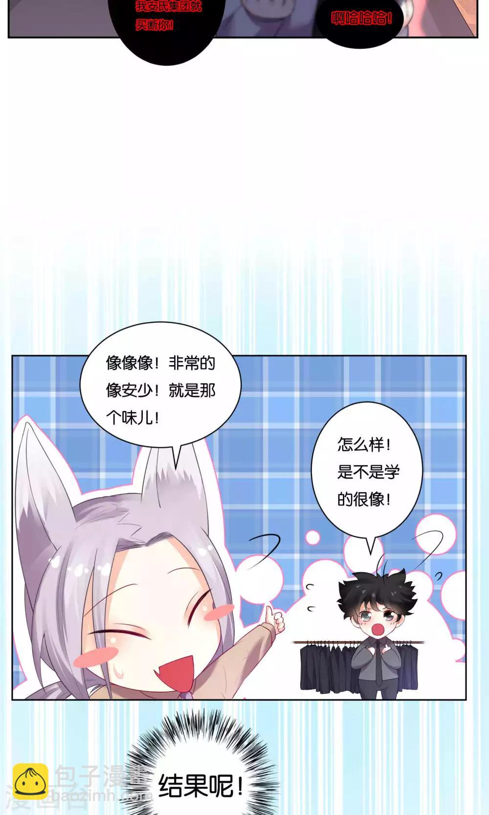 第29话-第30话