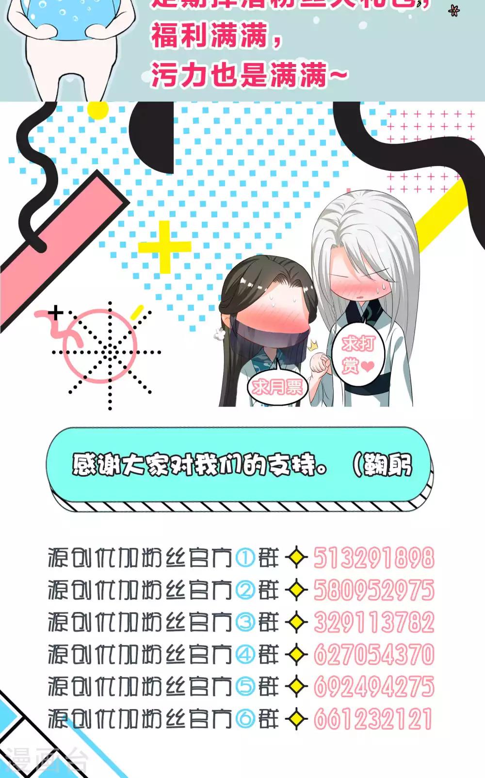 第29话-第30话