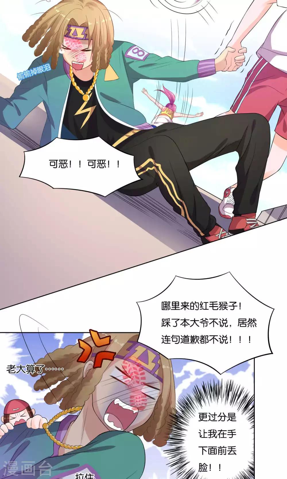 第3话-第4话