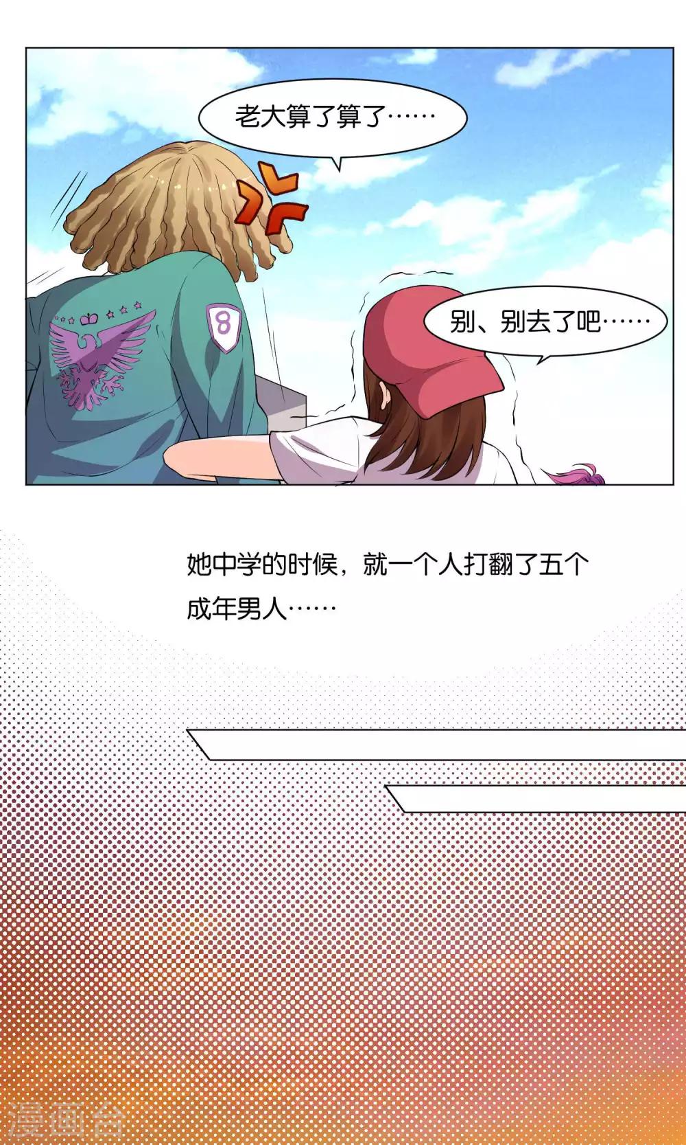 第3话-第4话