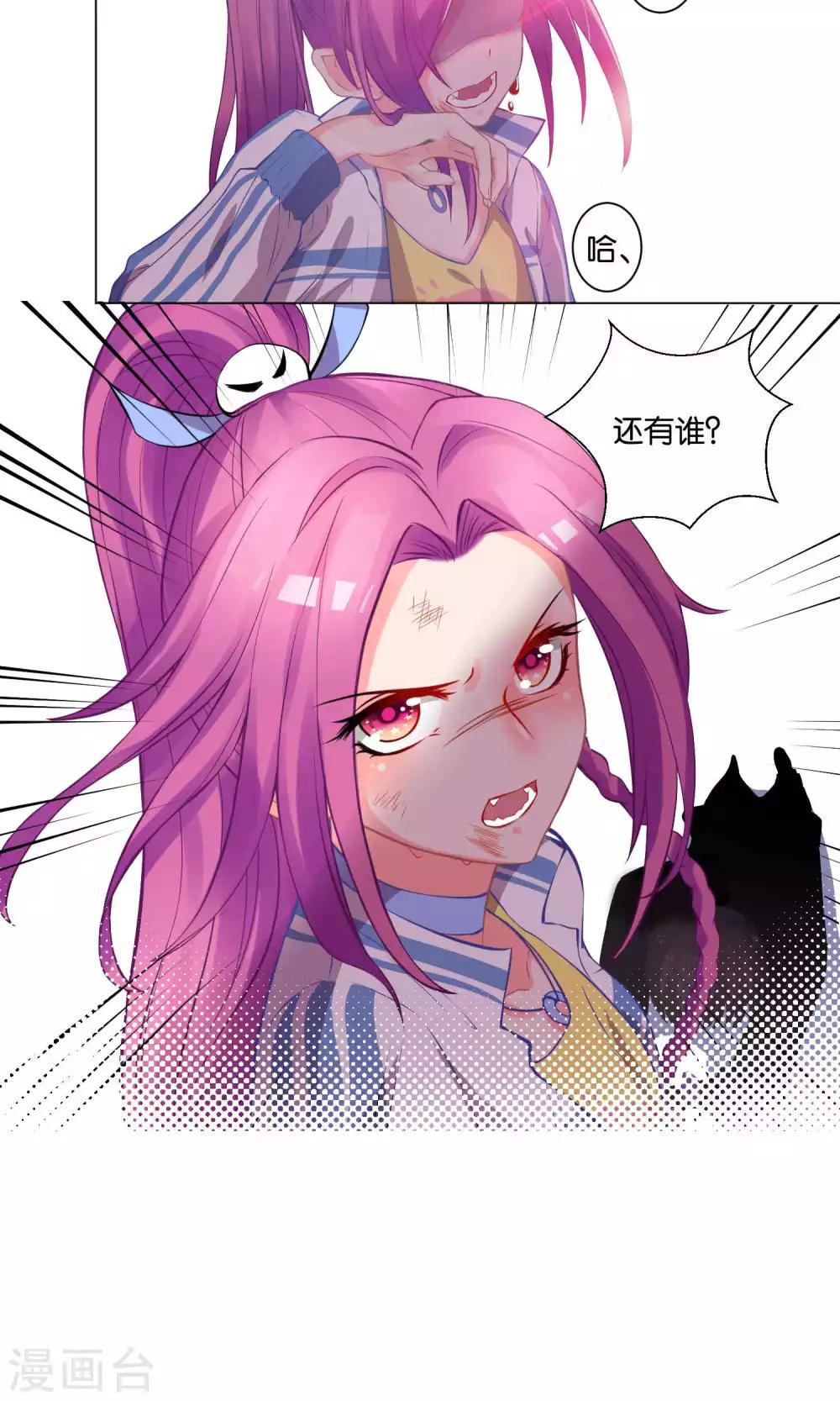 第3话-第4话