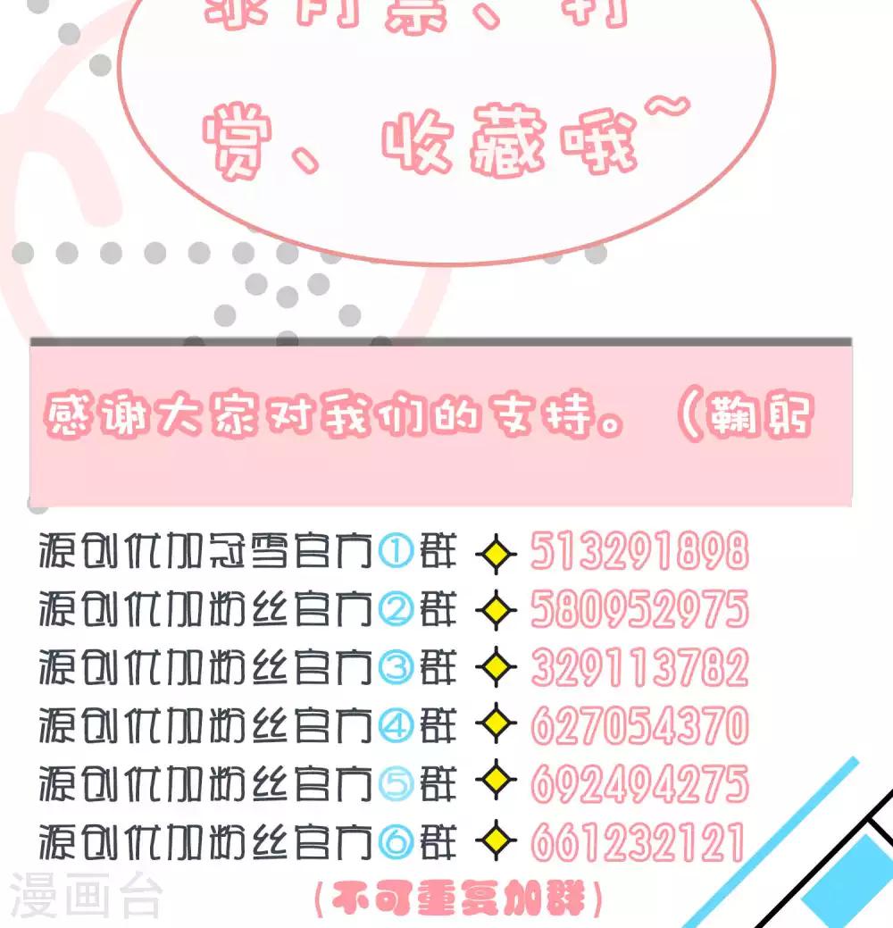 第3话-第4话