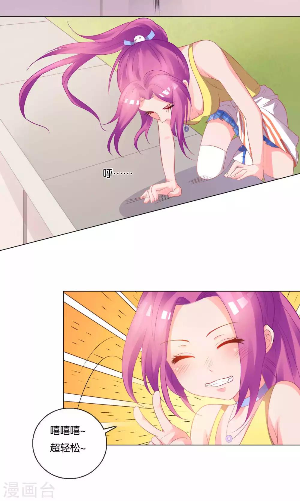 第3话-第4话