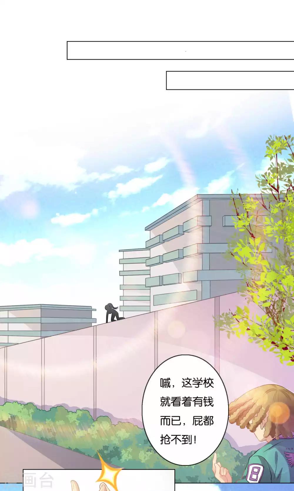 第3话-第4话