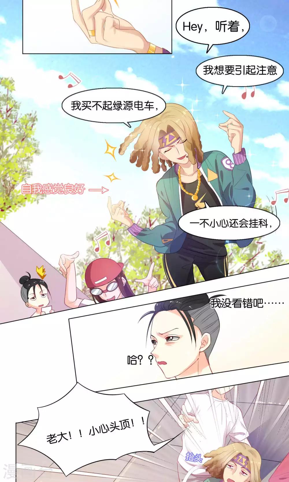 第3话-第4话