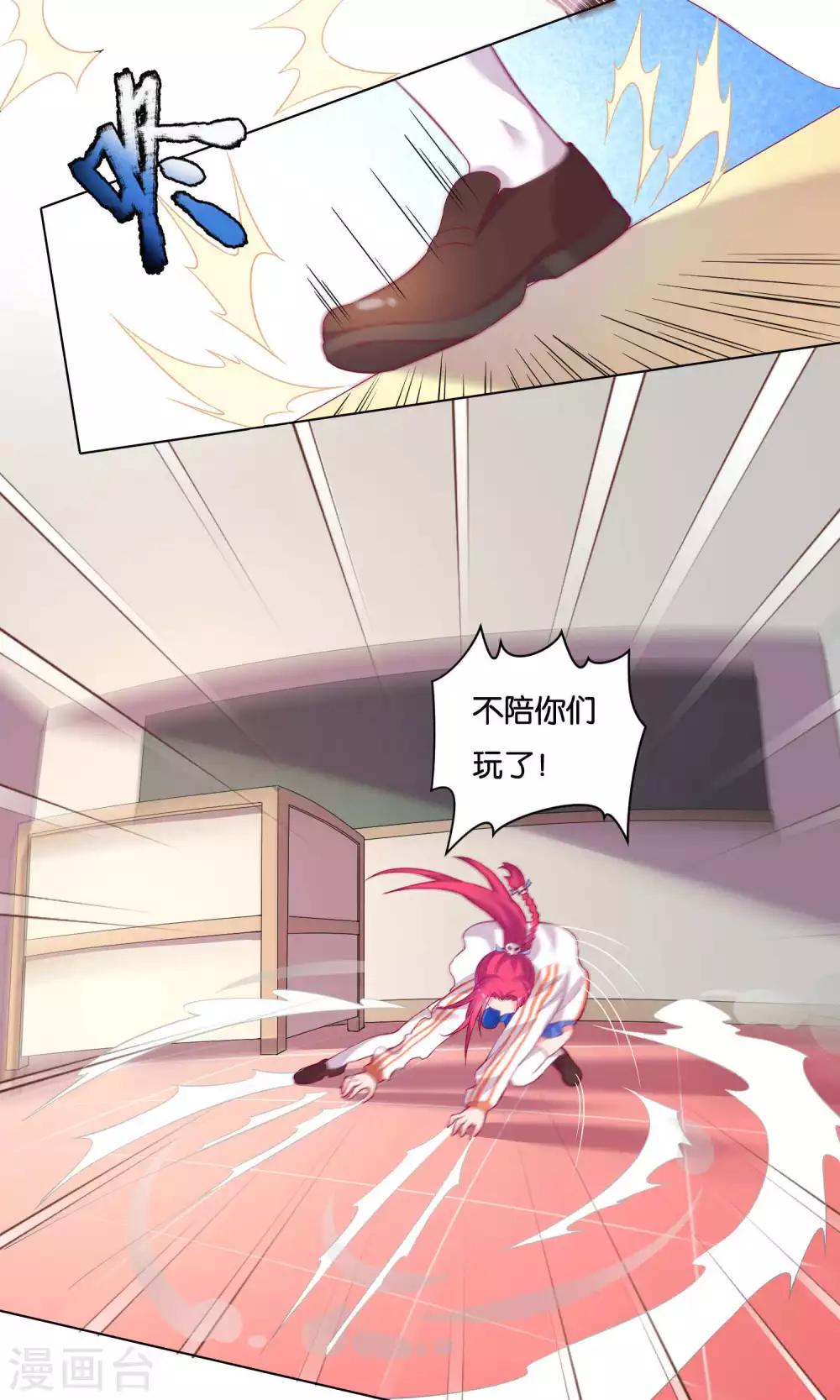 第31话-第32话
