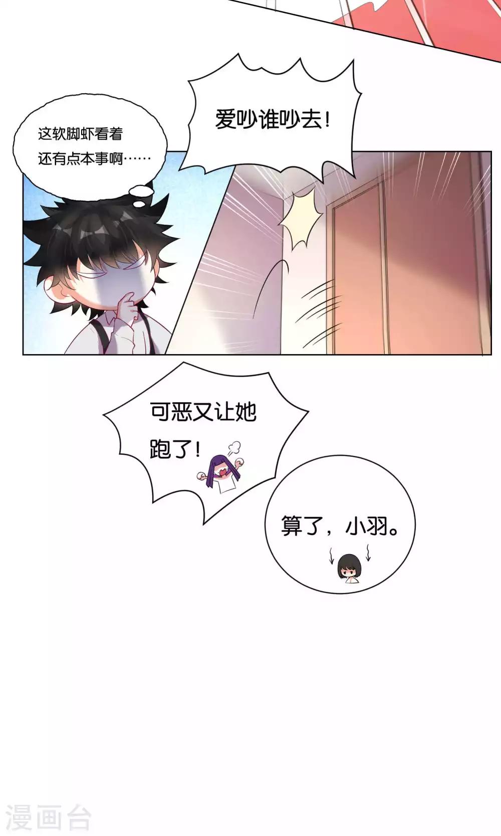 第31话-第32话