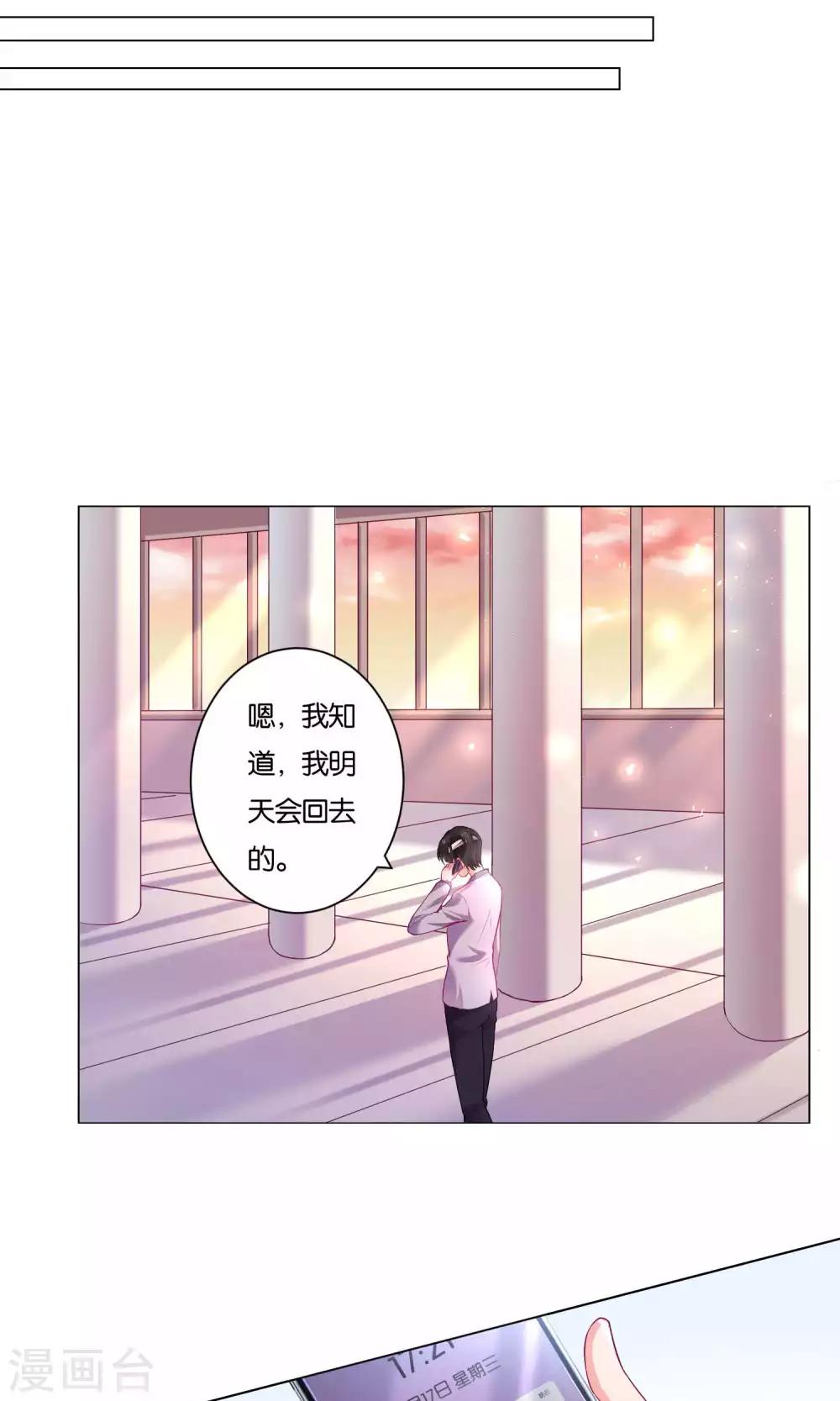 第31话-第32话