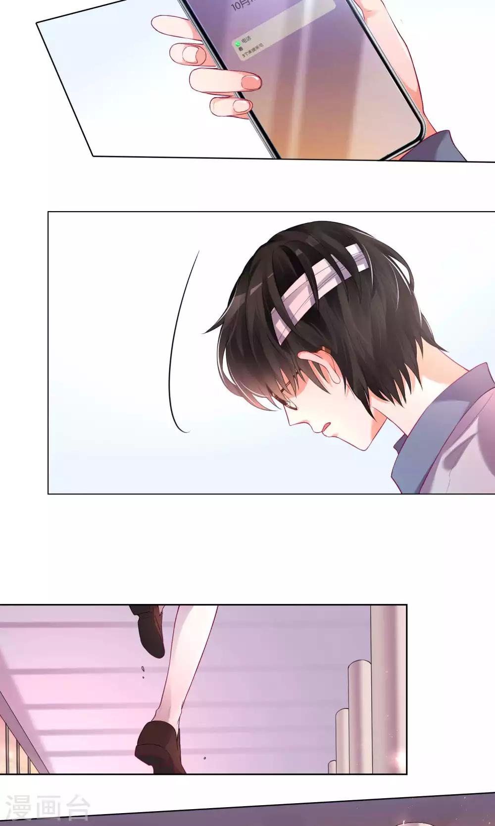 第31话-第32话