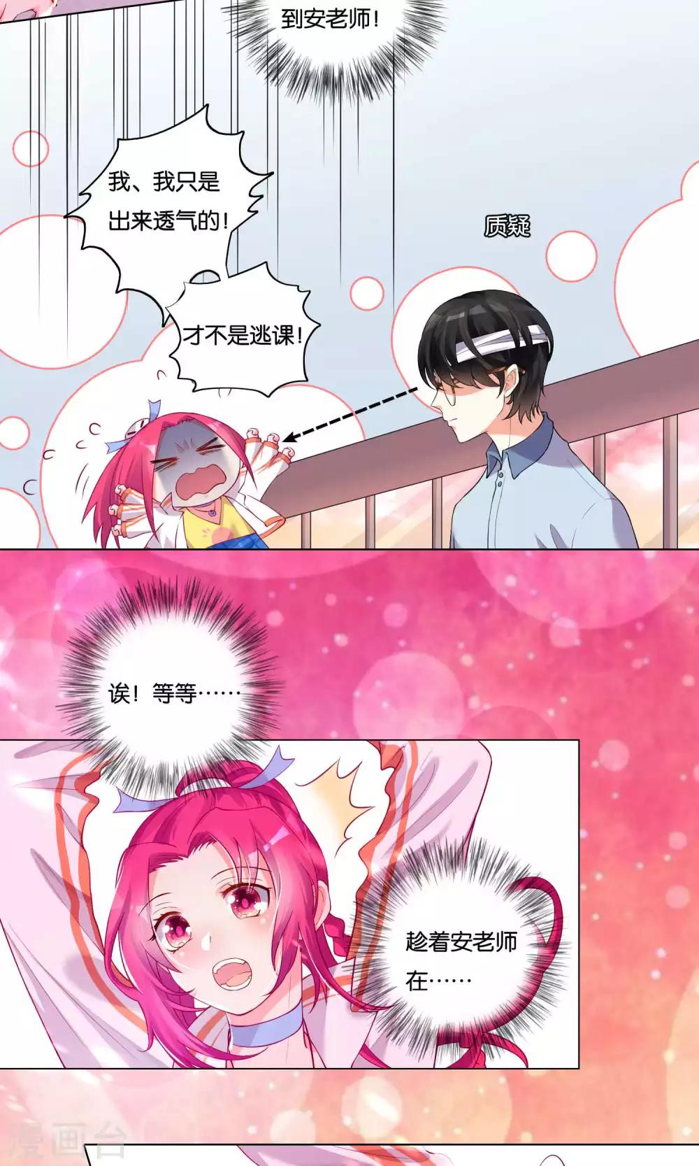 第31话-第32话