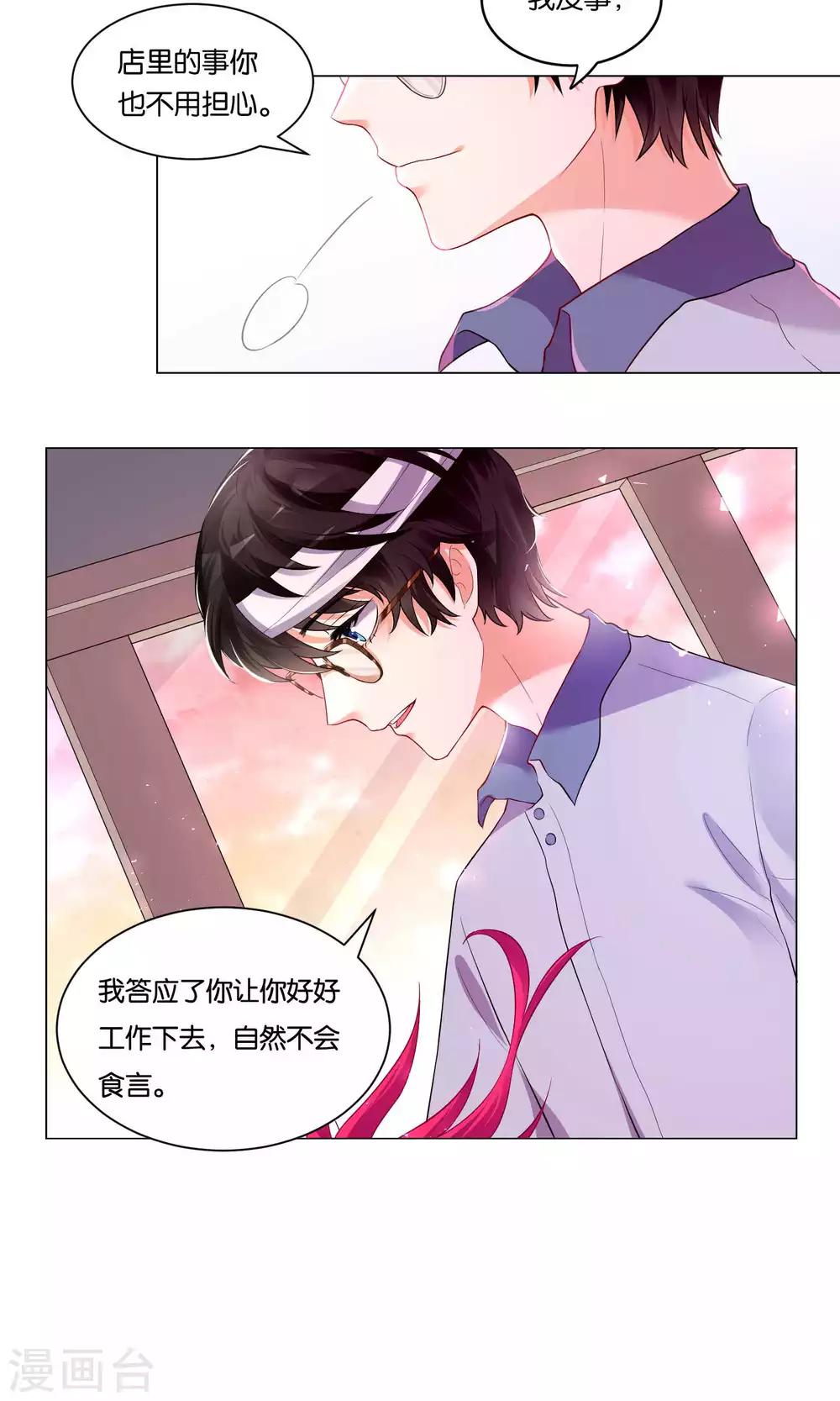 第31话-第32话