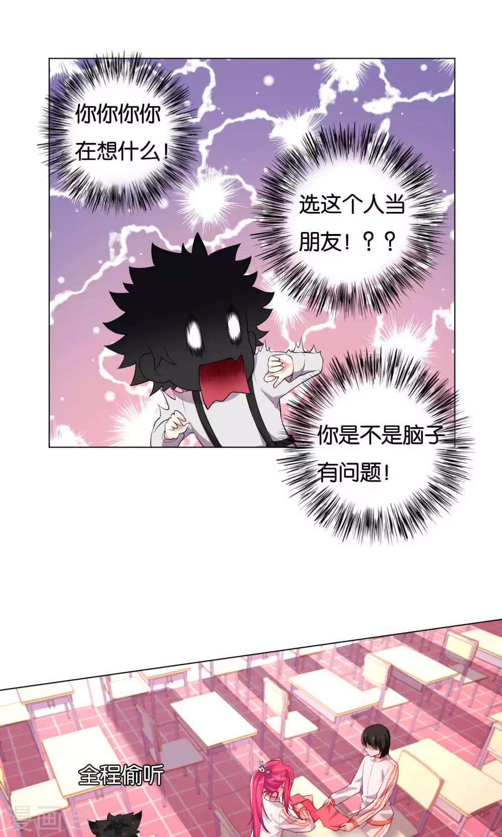 第31话-第32话