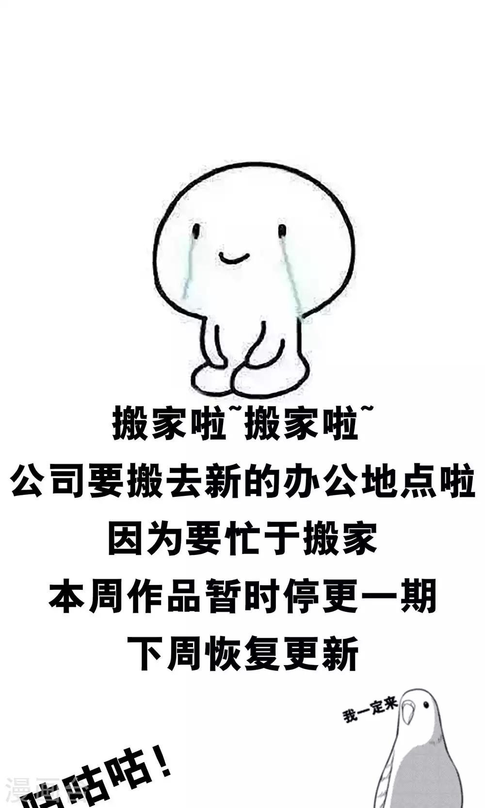 第31话-第32话
