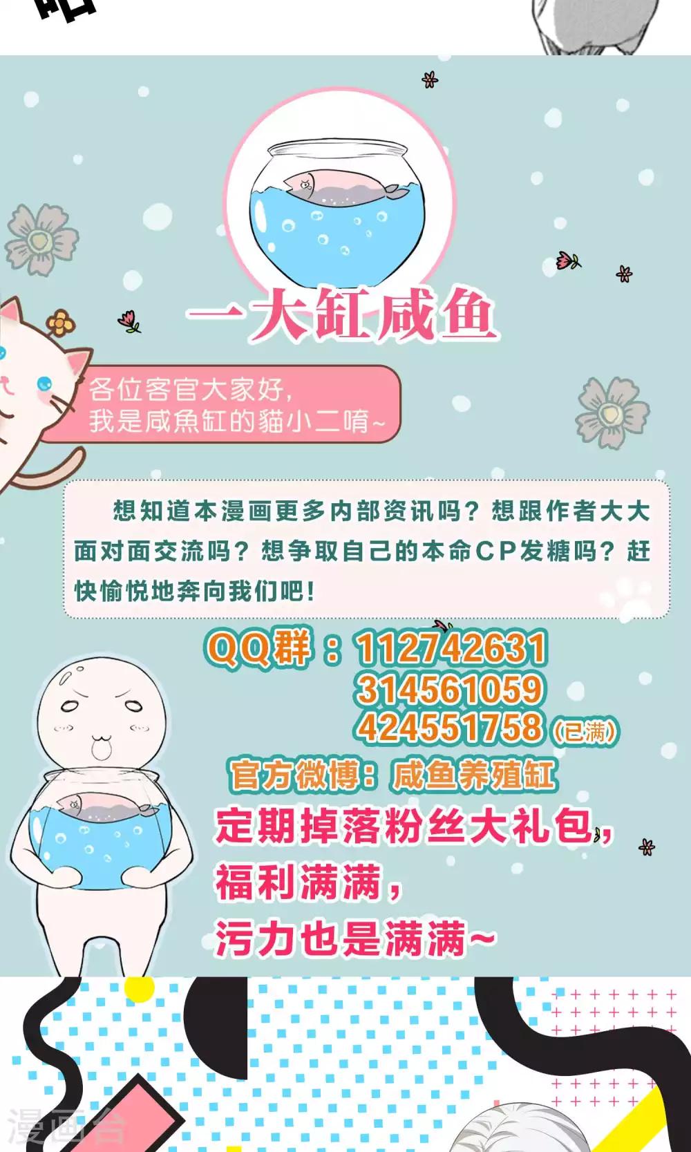 第31话-第32话