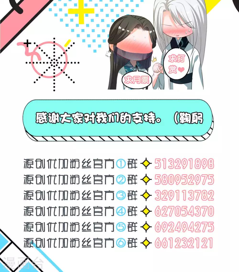 第31话-第32话