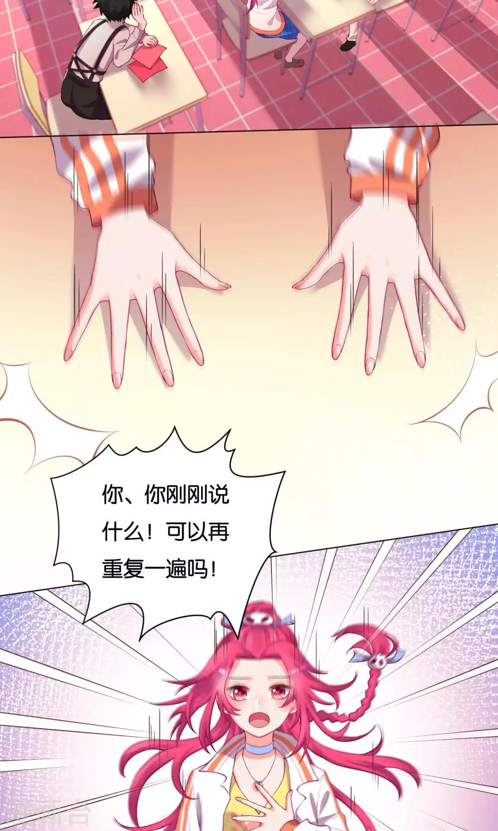 第31话-第32话