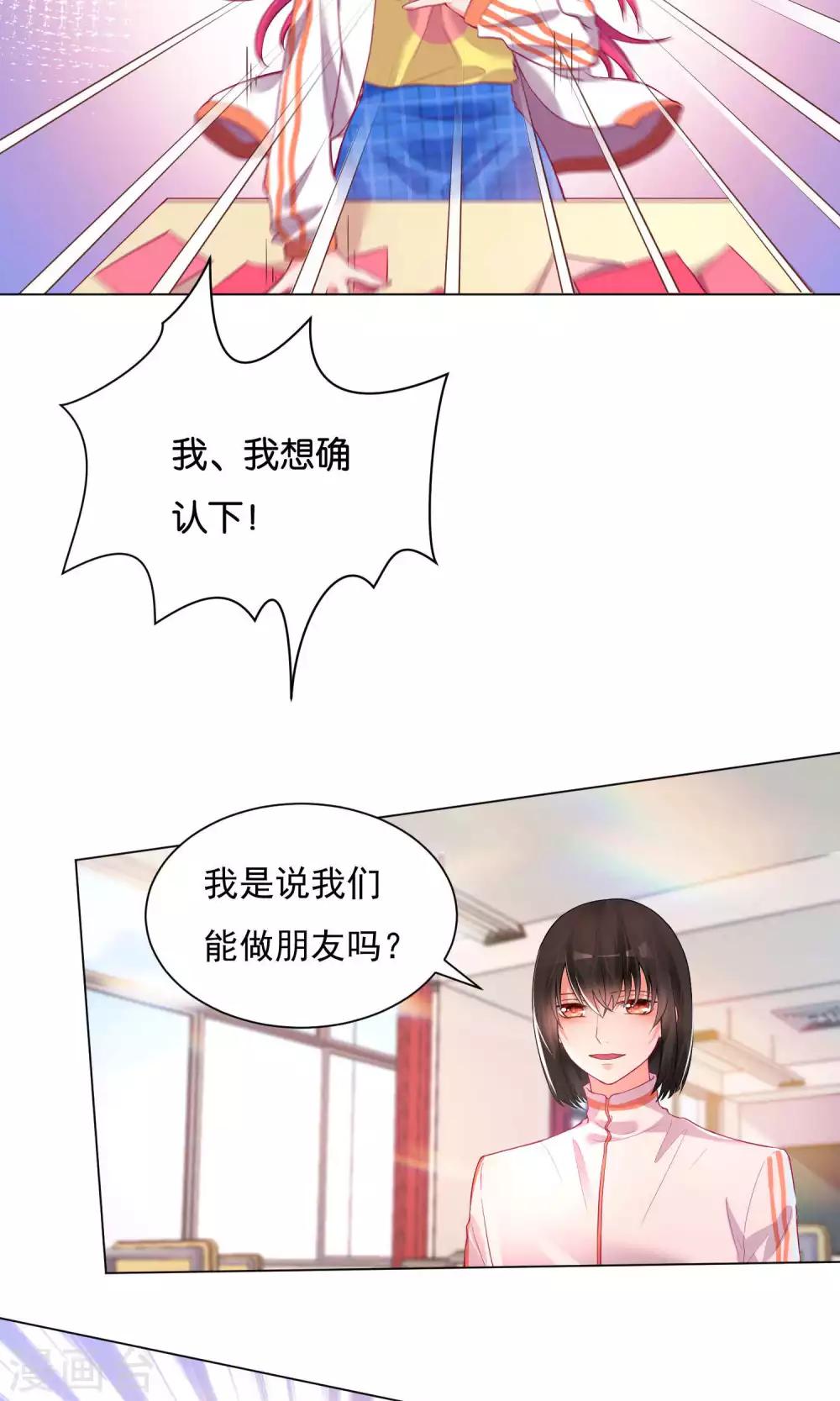 第31话-第32话