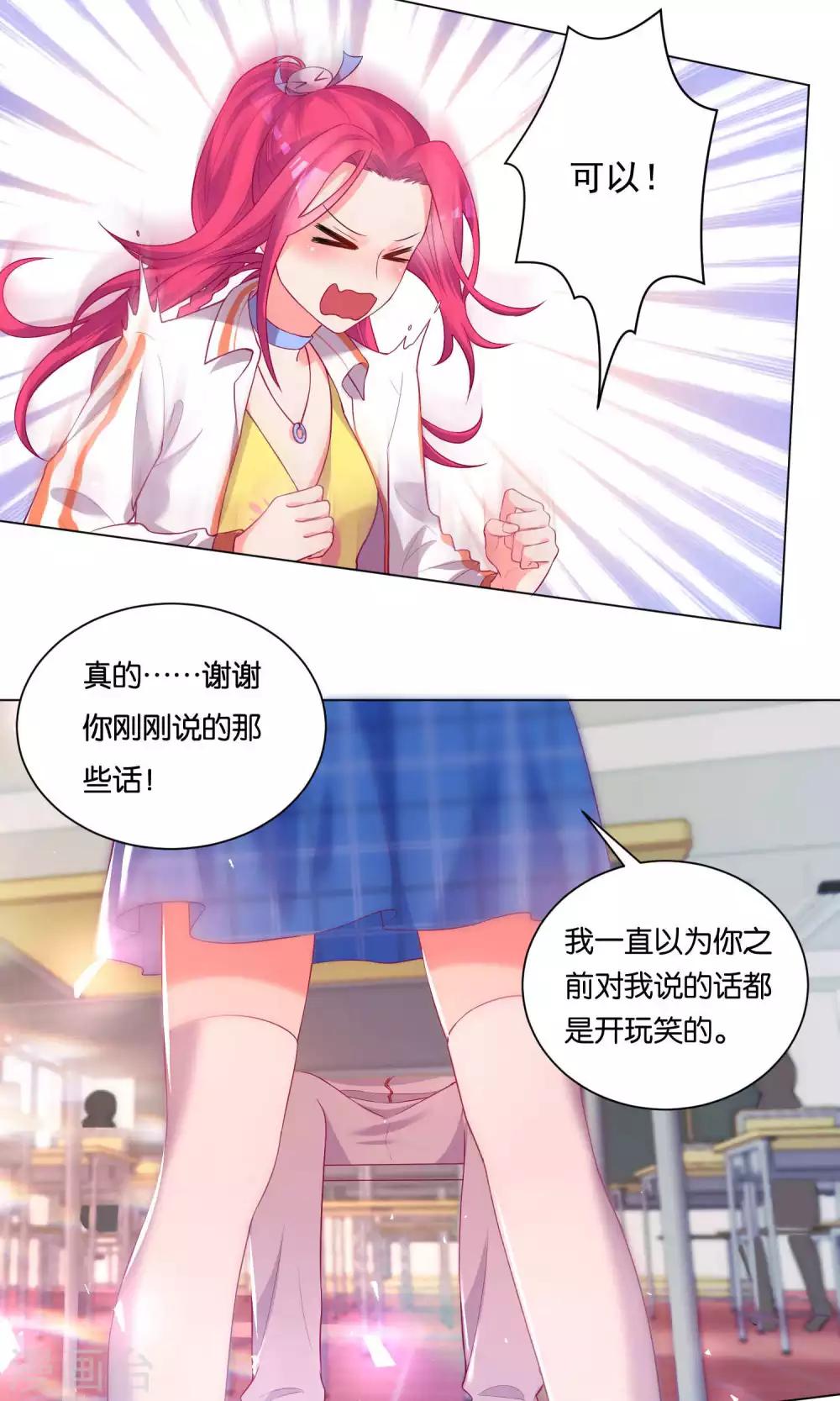 第31话-第32话
