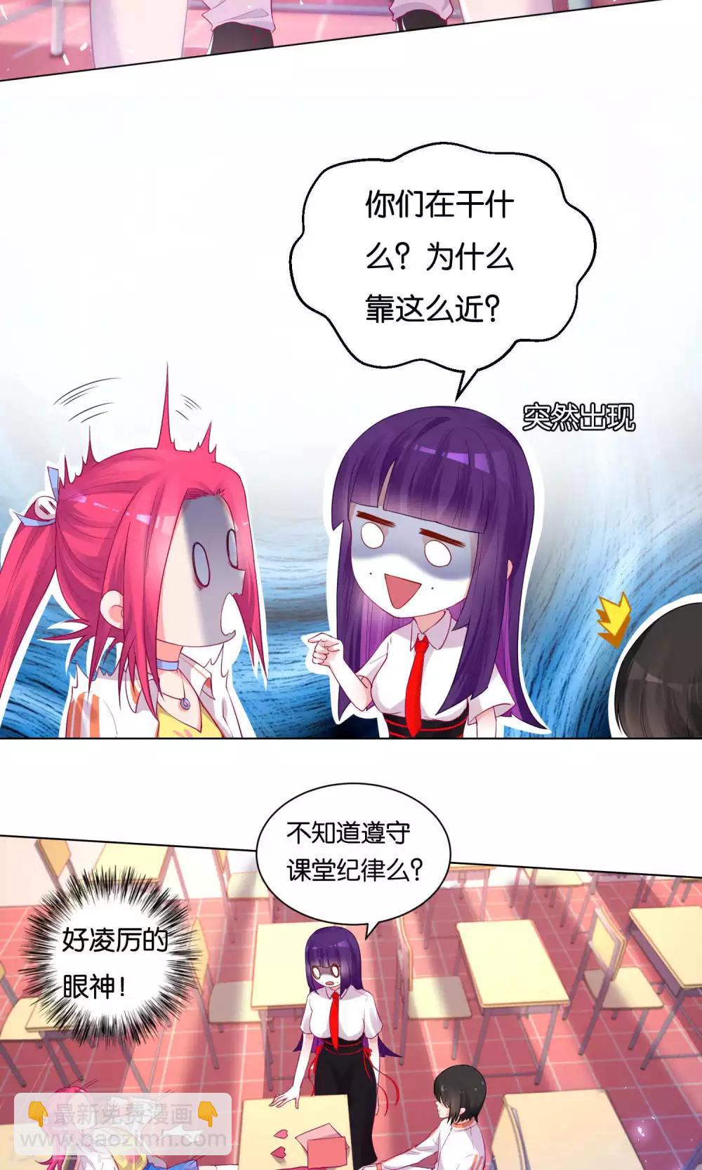 第31话-第32话