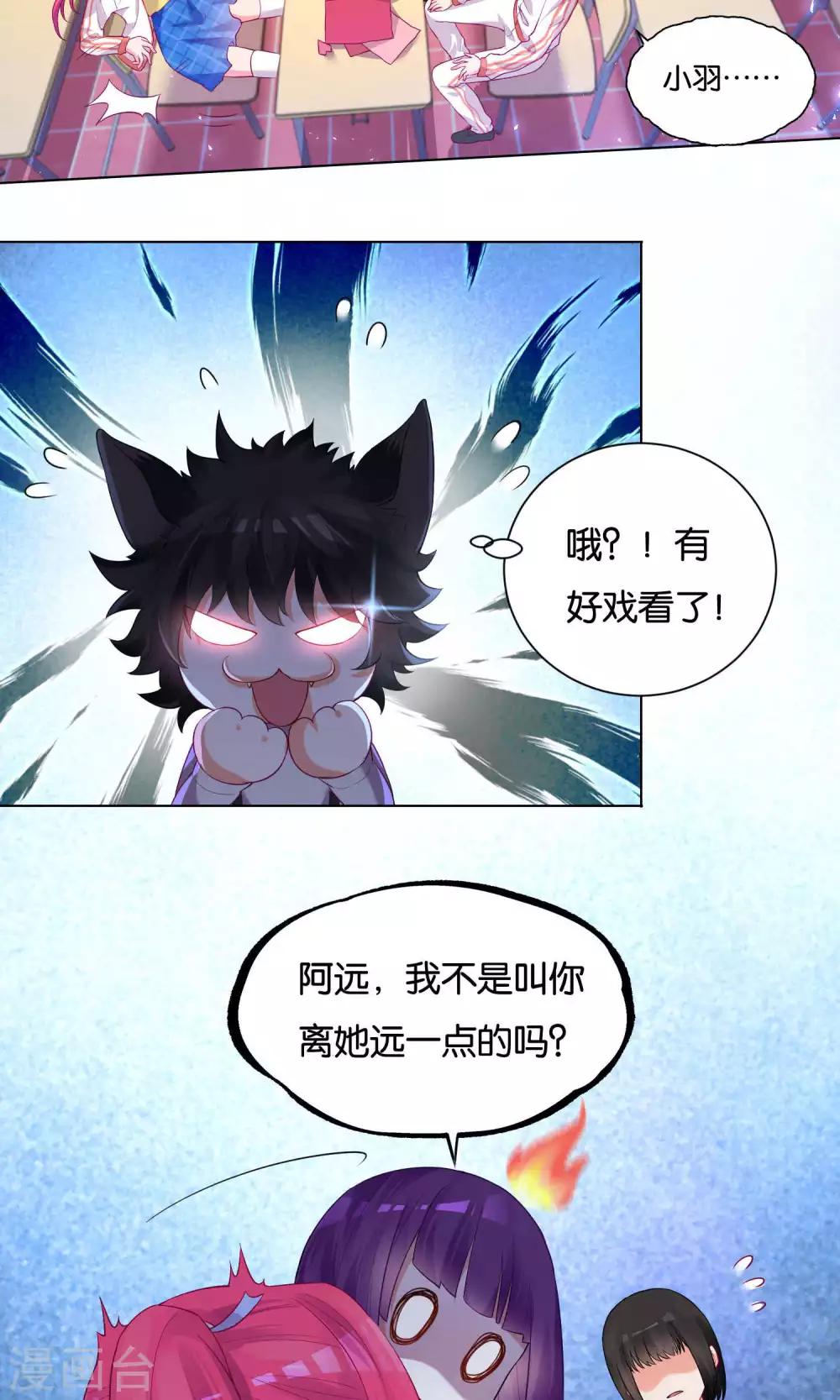 第31话-第32话
