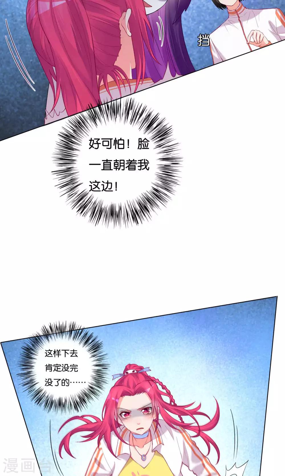 第31话-第32话