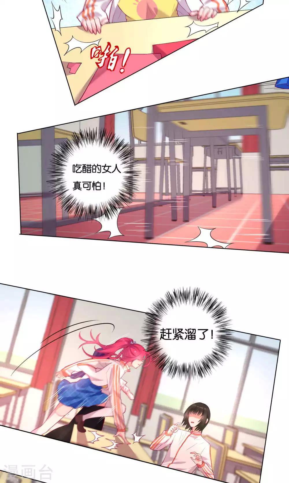 第31话-第32话