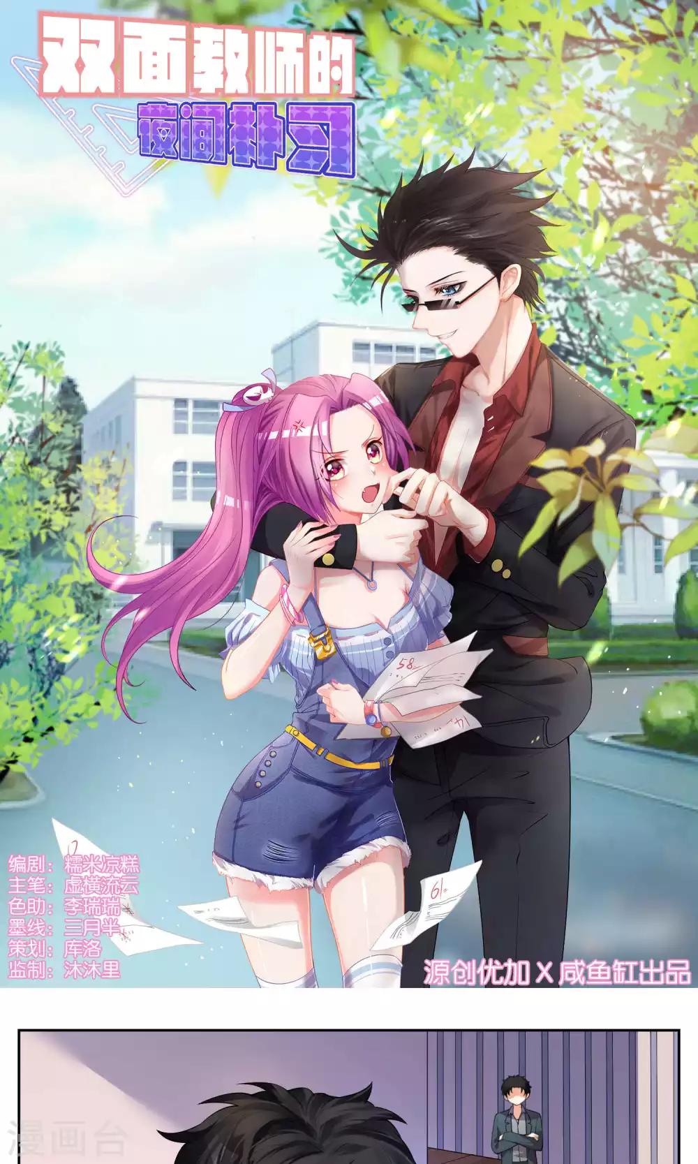 第33话-第34话