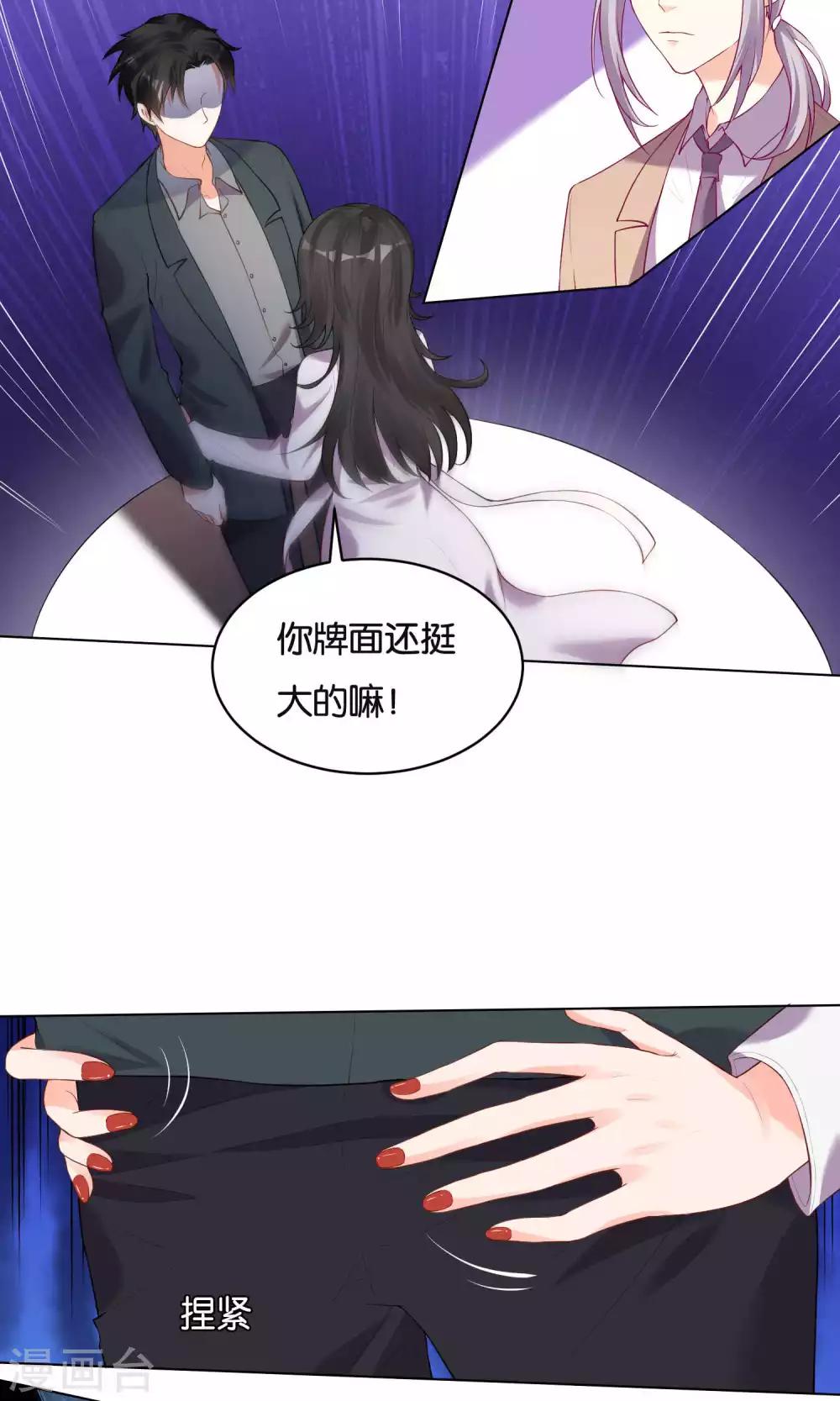 第33话-第34话
