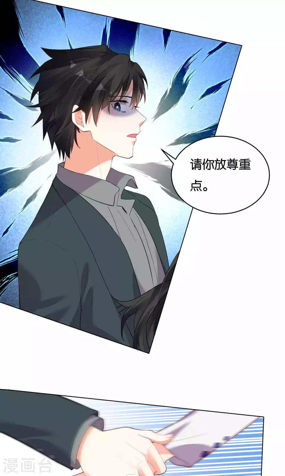 第33话-第34话