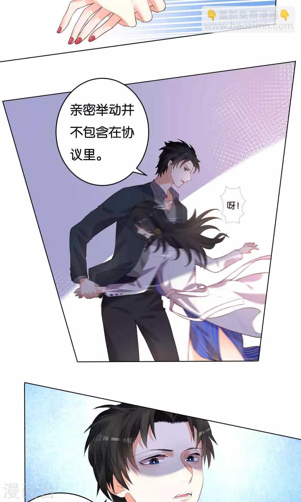 第33话-第34话