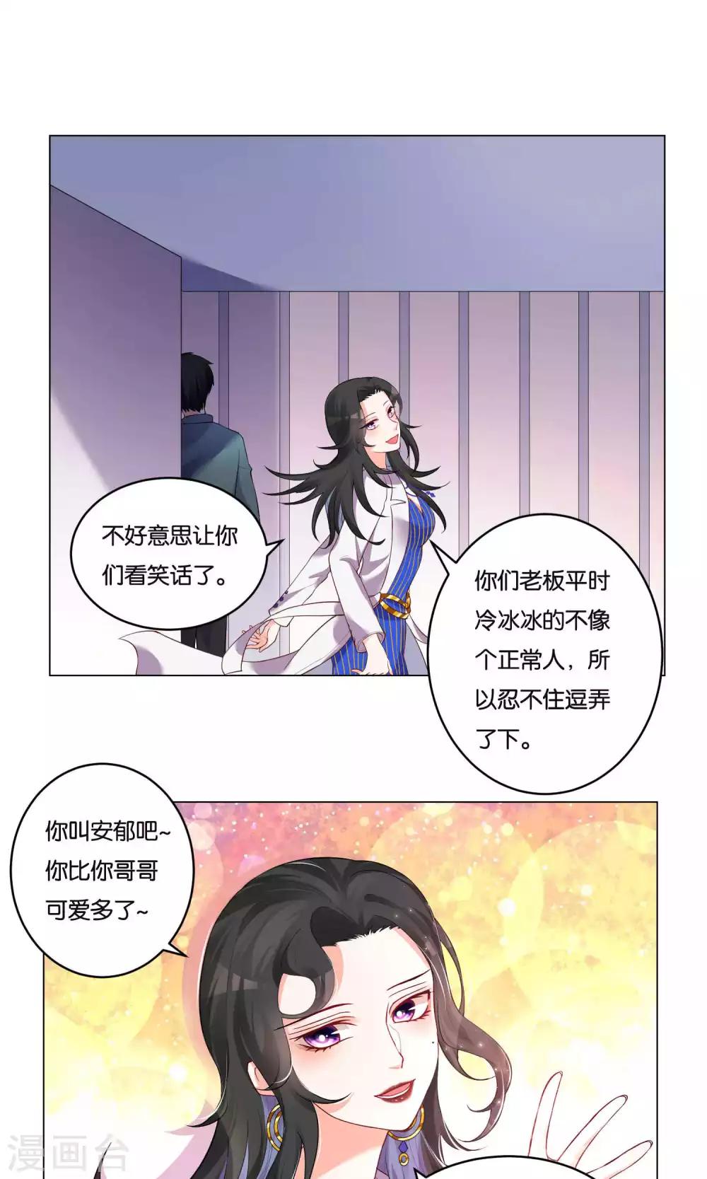 第33话-第34话