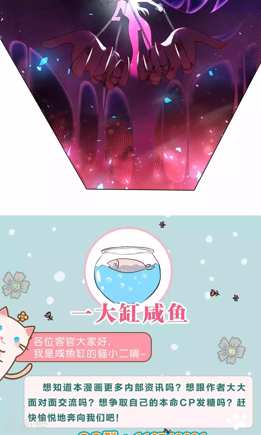 第33话-第34话