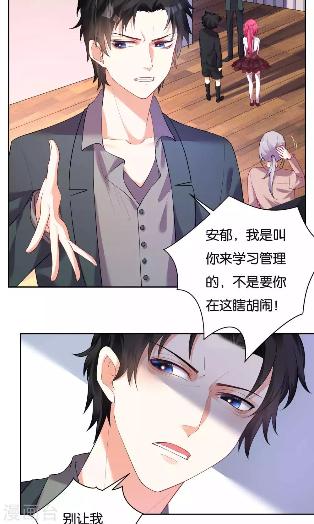 第33话-第34话