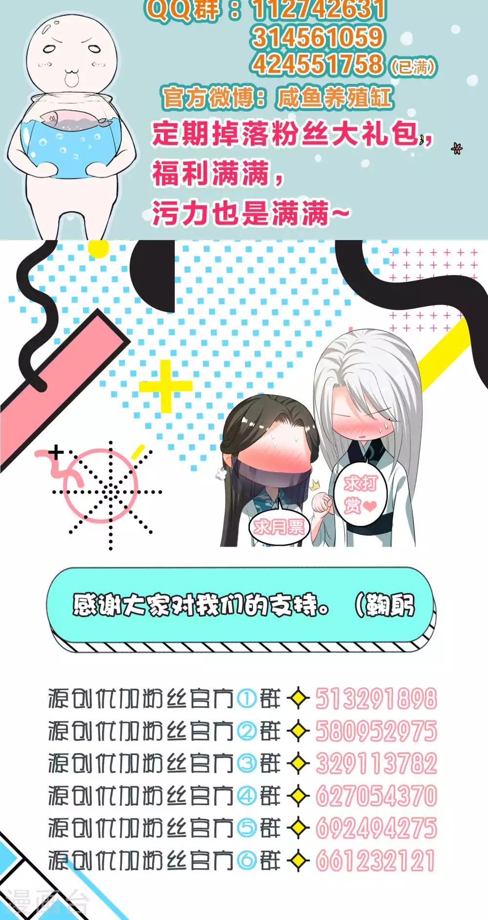 第33话-第34话