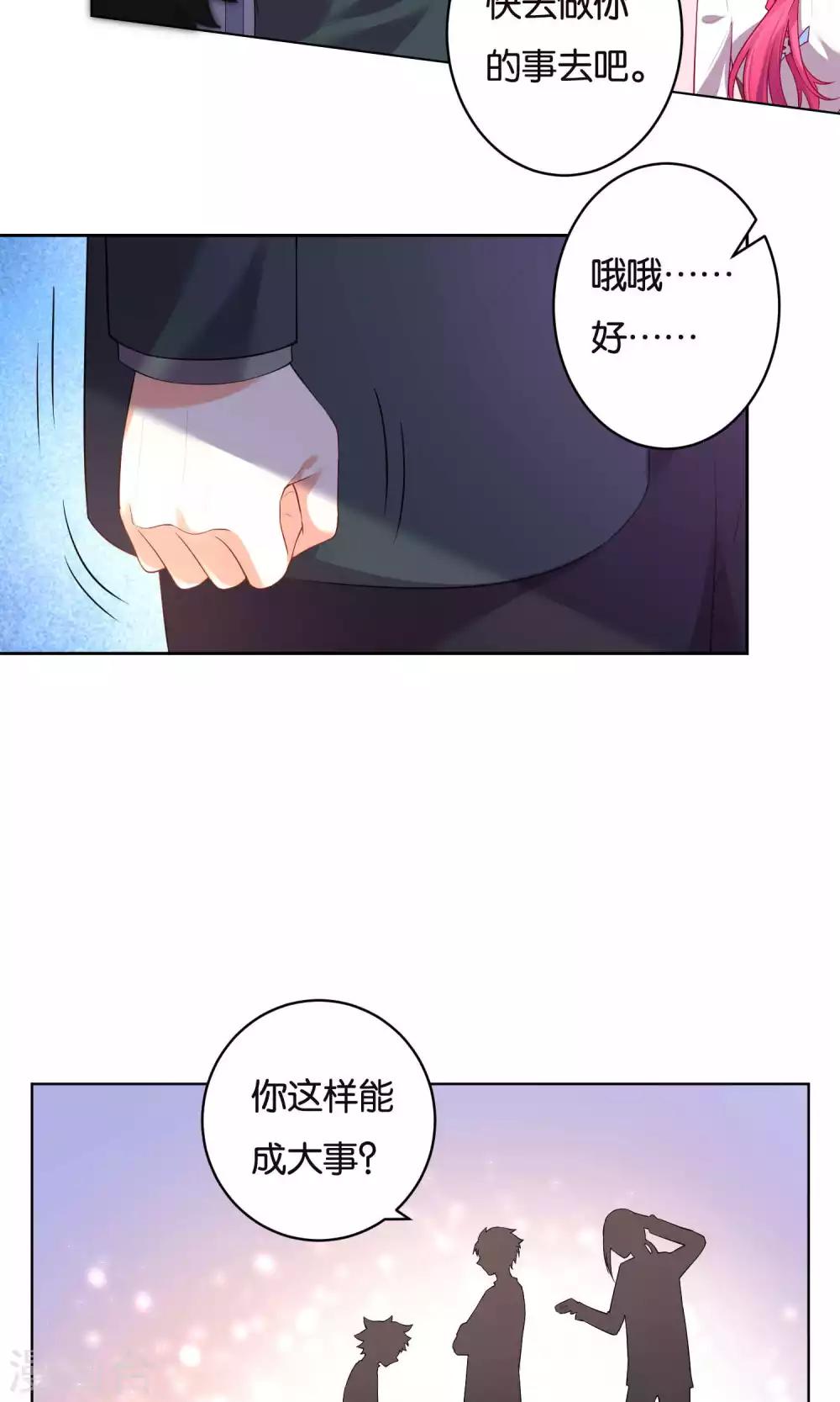 第33话-第34话