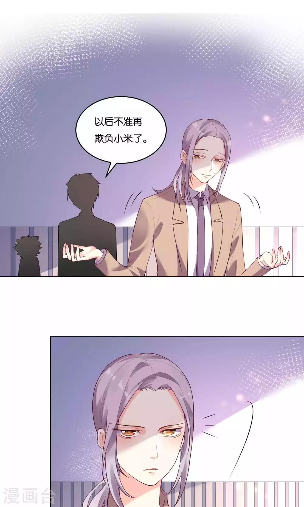 第33话-第34话