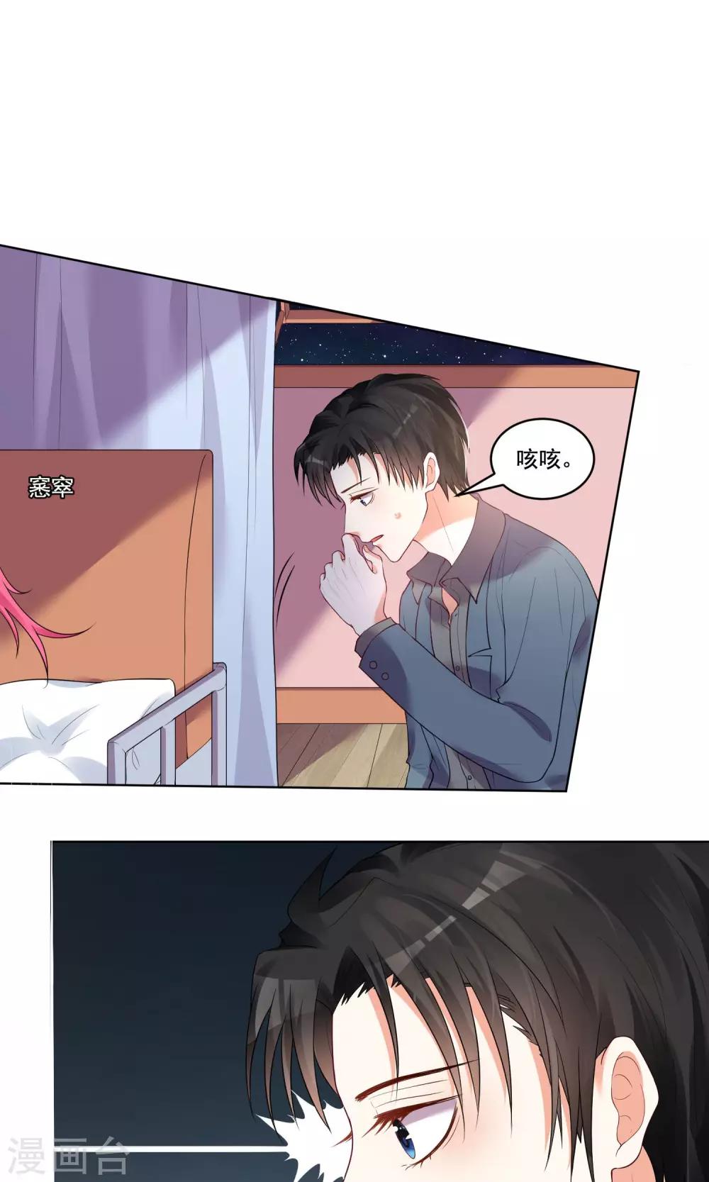 第35话-第36话