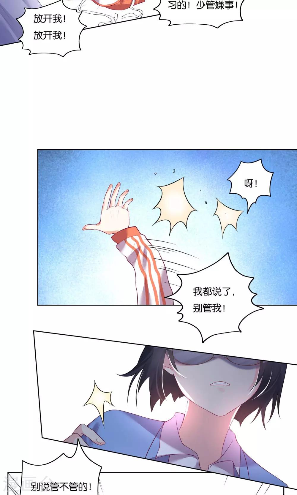 第35话-第36话