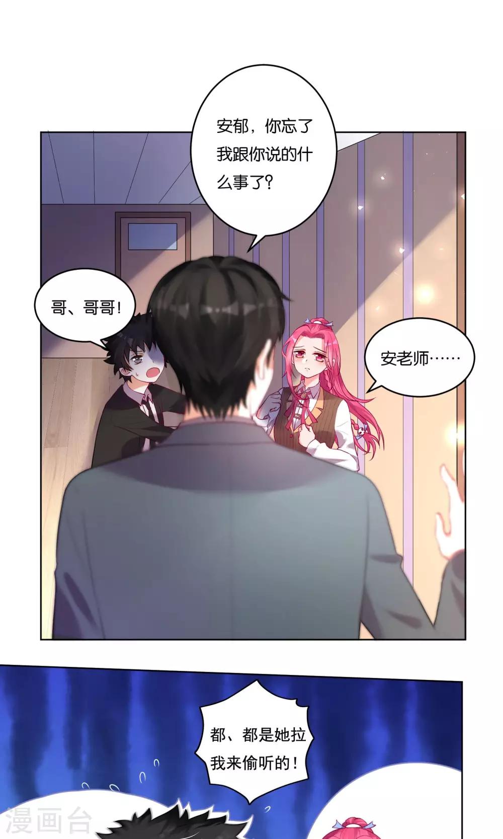 第35话-第36话
