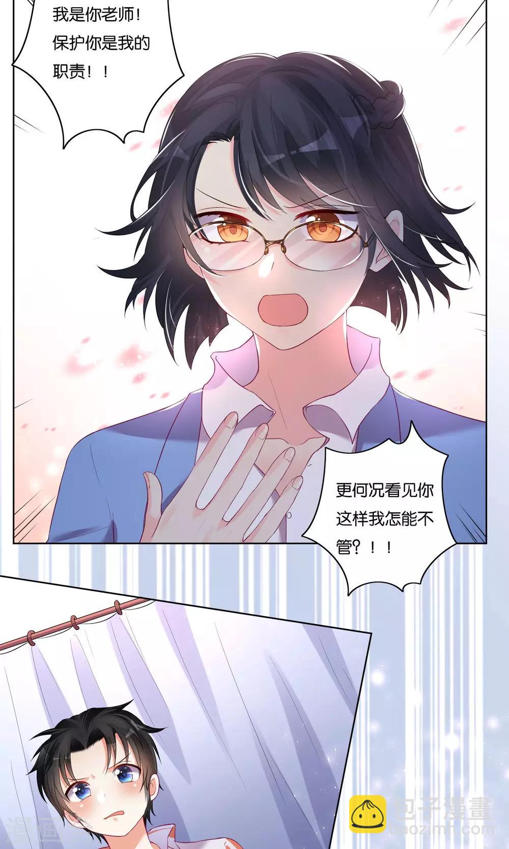 第35话-第36话