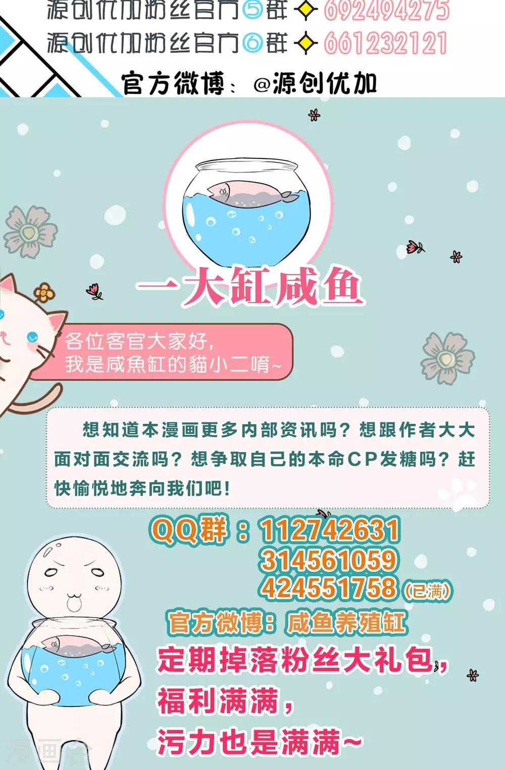 第35话-第36话