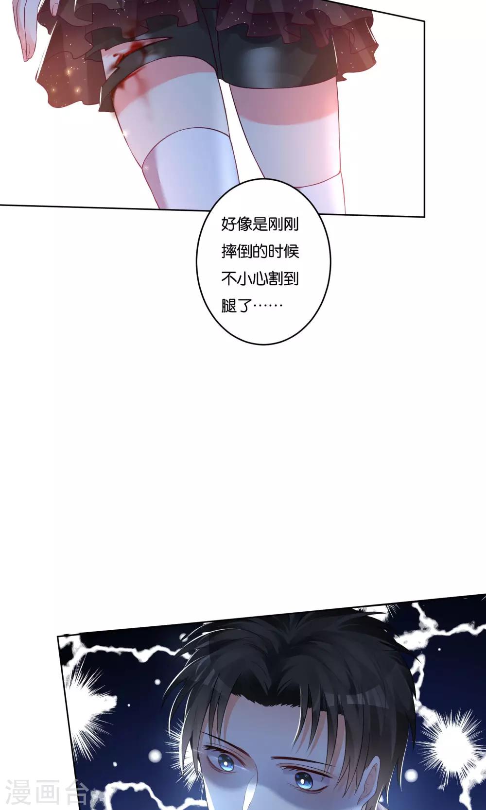第35话-第36话