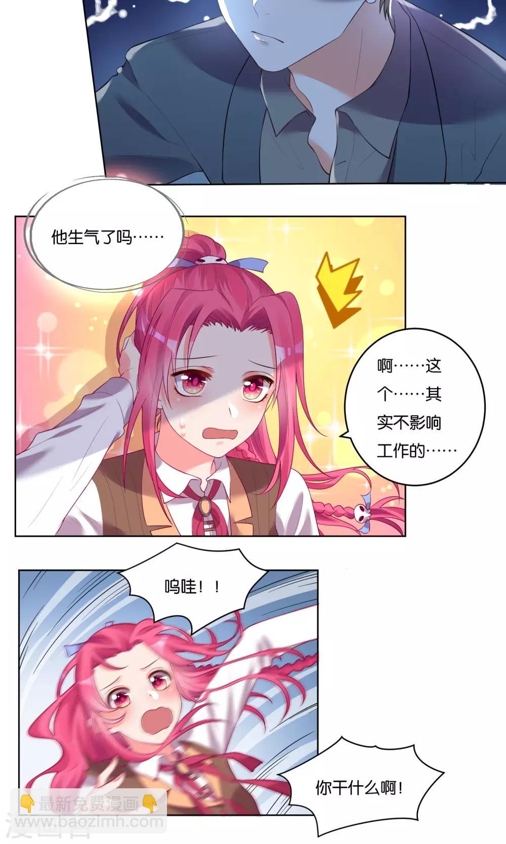 第35话-第36话