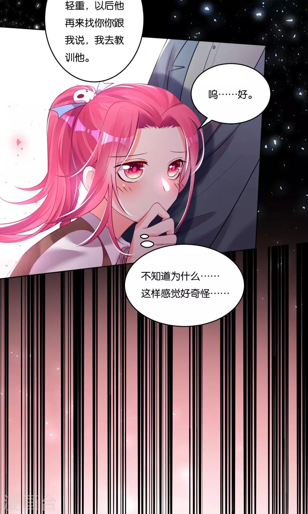 第35话-第36话