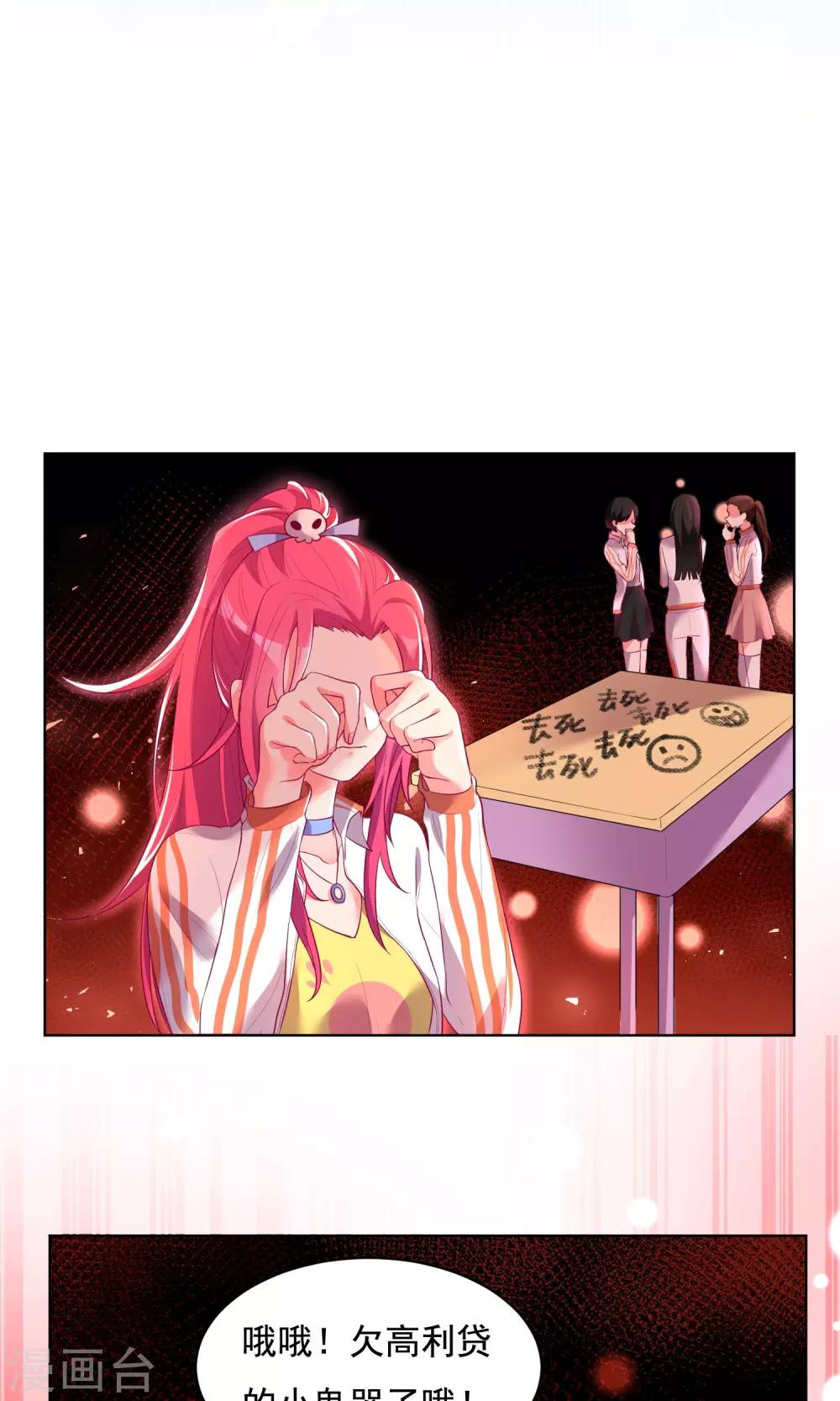 第37话-第38话