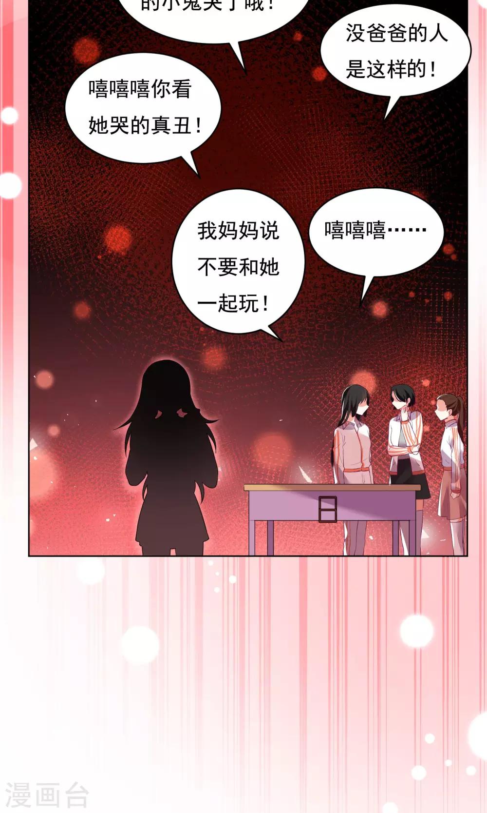 第37话-第38话