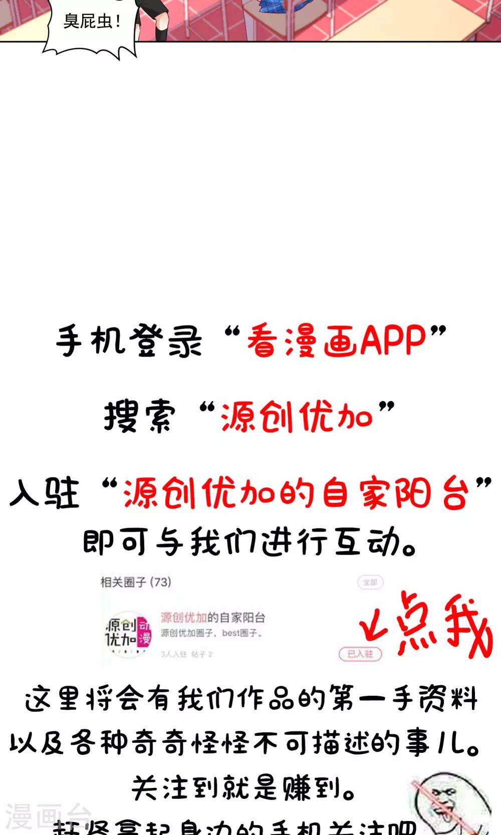 第37话-第38话