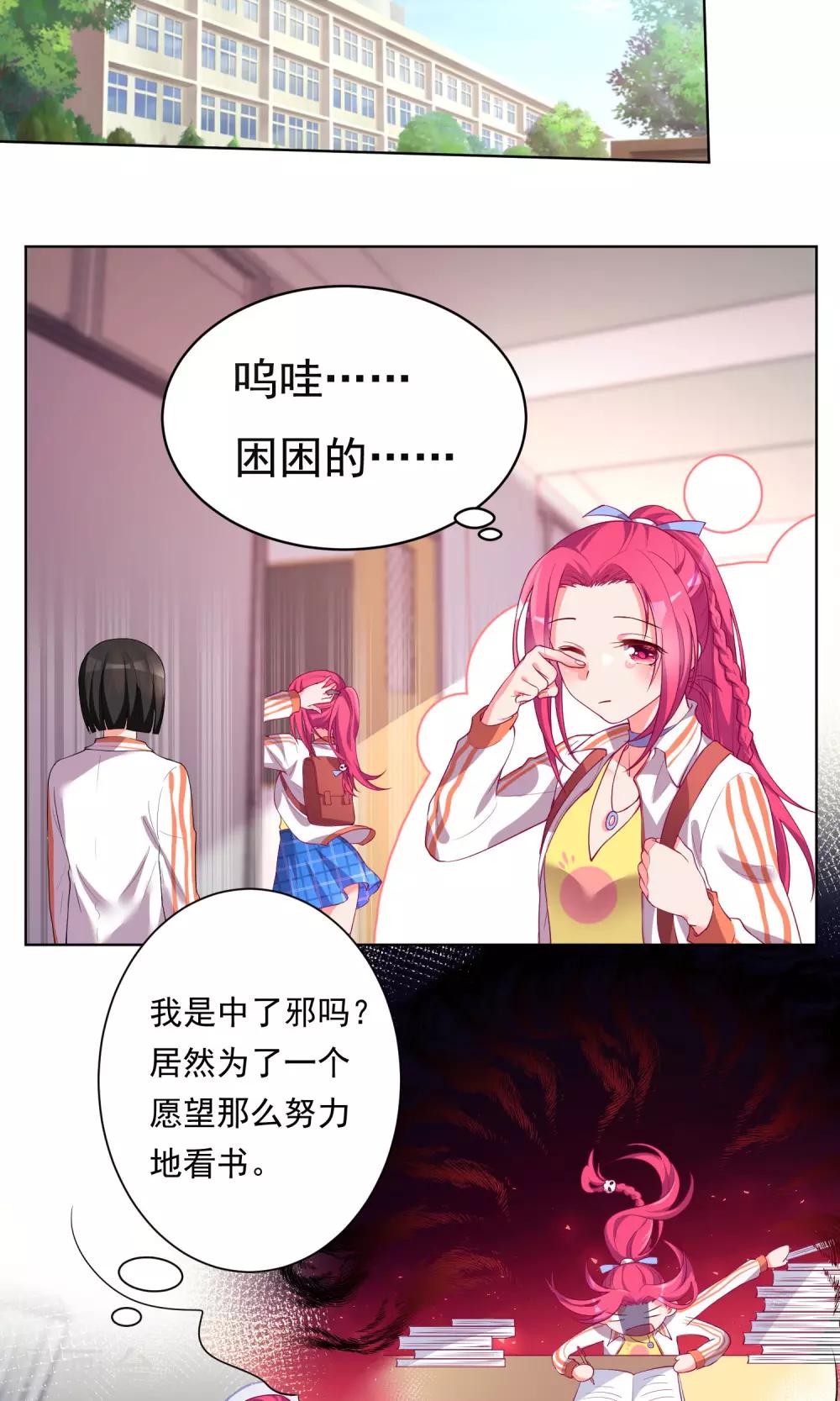 第37话-第38话