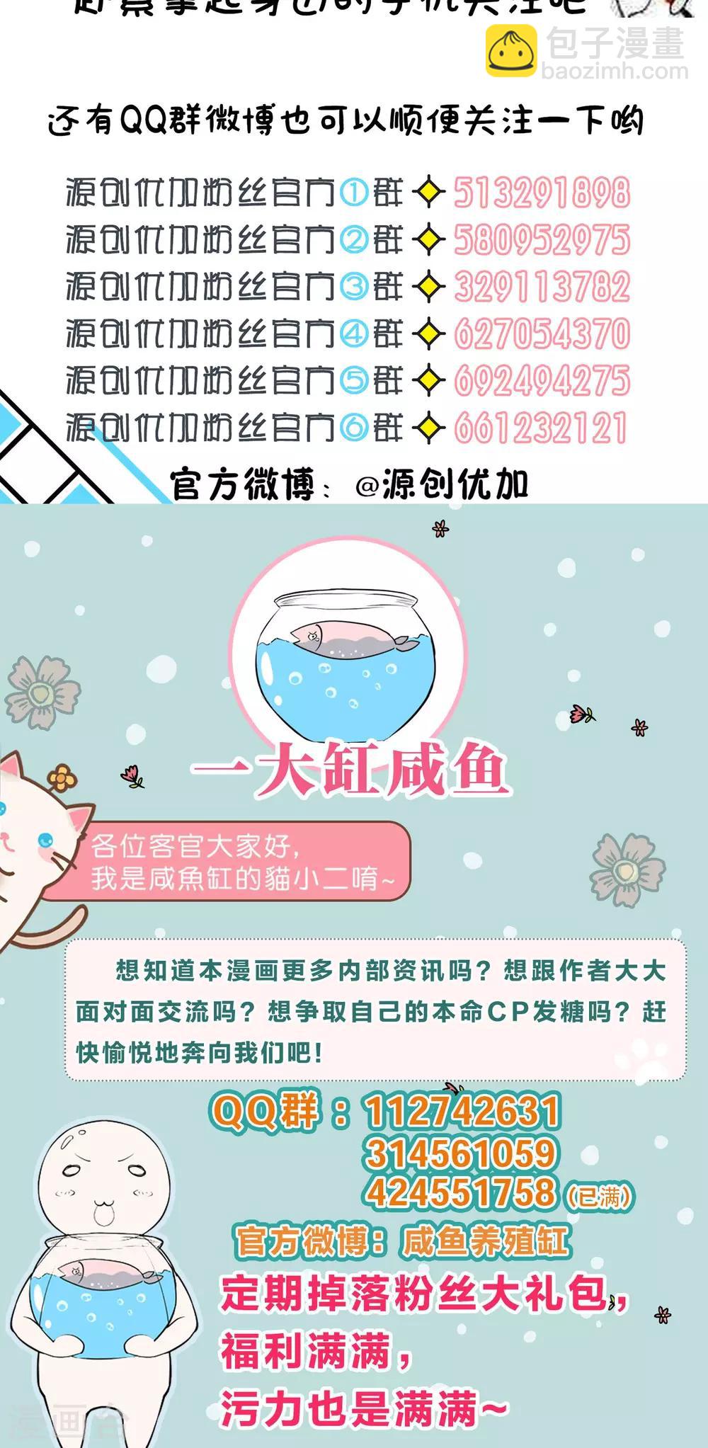 第37话-第38话